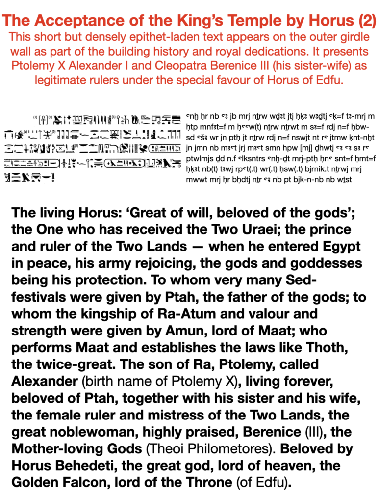 The acceptance of the king's temple by Horus (2). This short but densely epithet-laden text appears on the outer girdle wall as part of the building history and royal dedications. It presents Ptolemy X Alexander I and Cleopatra Berenice III (his sister-wife) as legitimate rulers under the special favour of Horus of Edfu.