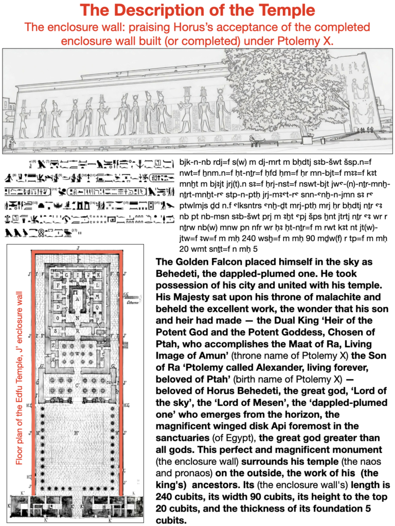 The description of the temple. The enclosure wall: praising Horus's acceptance of the completed enclosure wall built (or completed) under Ptolemy X.