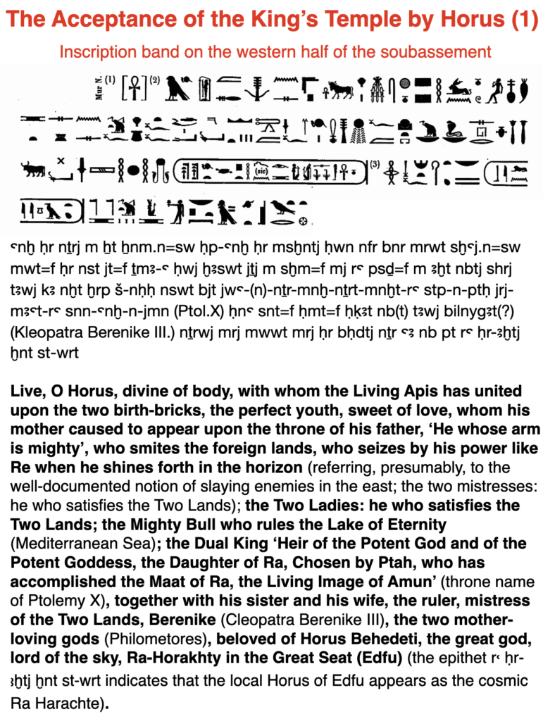 The acceptance of the King's Temple by Horus (1). Inscription band on the western half of the soubassement.
