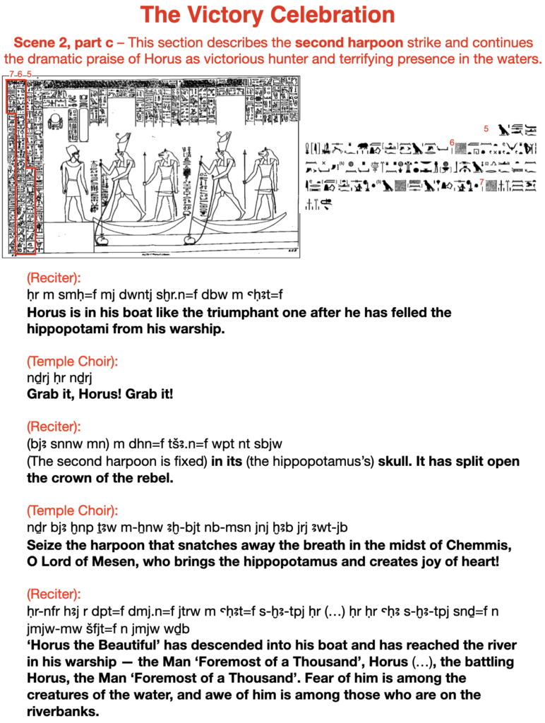 The Victory  Celebration. Scene 2, part c - This section describes the second harpoon strike and continues the dramatic praise of Horus as victorious hunter and terrifying presence in the waters.