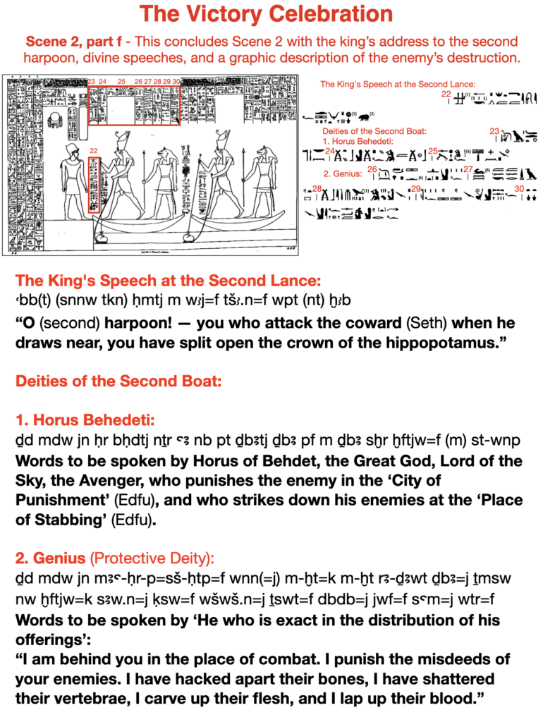 The victory celebration. Scene 2, part f - This section concludes scene 2 with the king's address to the second harpoon, divine speeches, and a graphic description of the enemy's destruction.