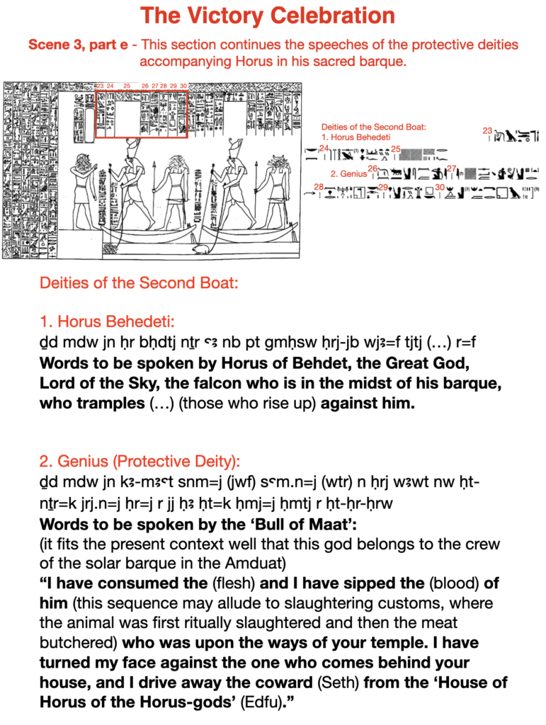 The victory celebration. Scene 3, part e - This section continues the speeches of the protective deities accompanying Horus in his sacred barque.