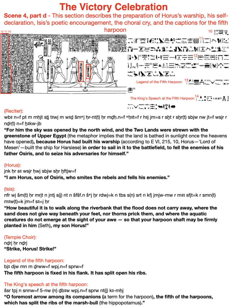 The victory celebration. Scene 4, part d - This section describes the preparation of Horus's warship, his self-declaration, Isis's poetic encouragement, the choral cry, and the captions for the fifth harpoon.