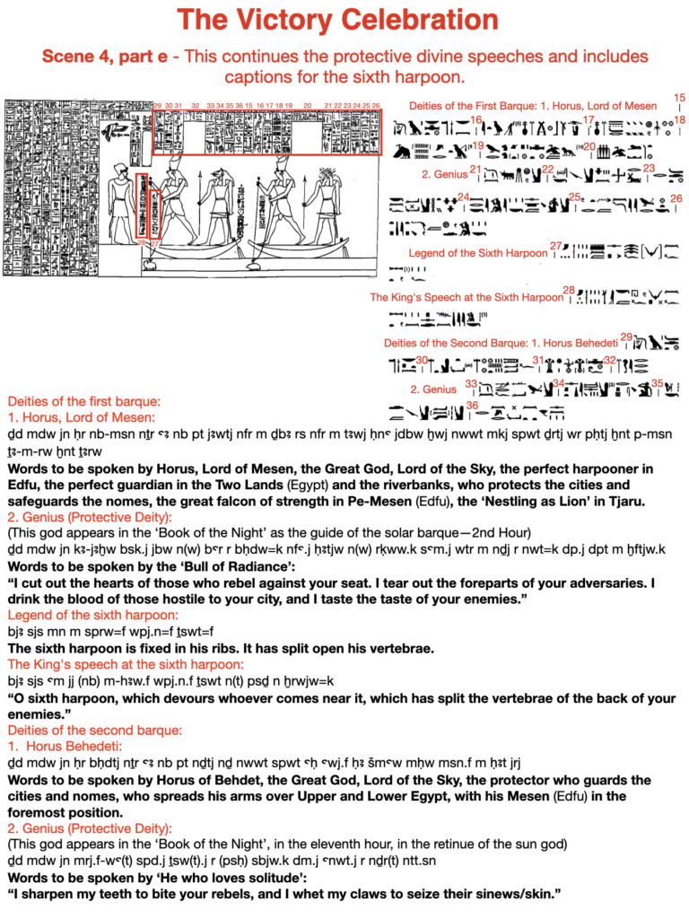 The victory celebration. Scene 4, part e - This continues the protective divine speeches and includes captions for the sixth harpoon.