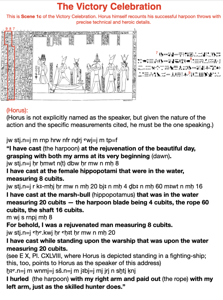 The victory celebration. This is scene 1c of the Victory Celebration. Horus himself recounts his successful harpoon throws with precise technical and heroic details.