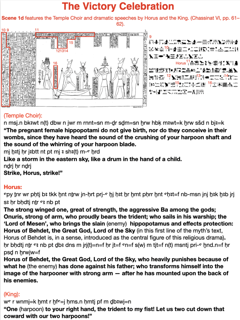  The Victory Celebration. Scene 1d features the Temple Choir and dramatic speeches by Horus and the King. (Chassinat, pp. 61-62).