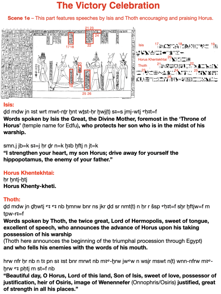 The Victory Celebration. Scene 1e - This part features speeches by Isis and Thoth encouraging and praising Horus.