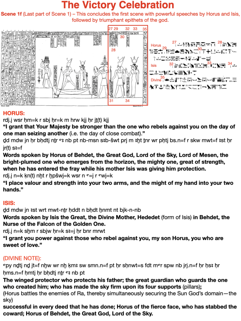 The Victory Celebration. Scene 1f (Last part of Scene 1) - This concludes the first scene with powerful speeches by Horus and Isis, followed by triumphant epithets of the god.