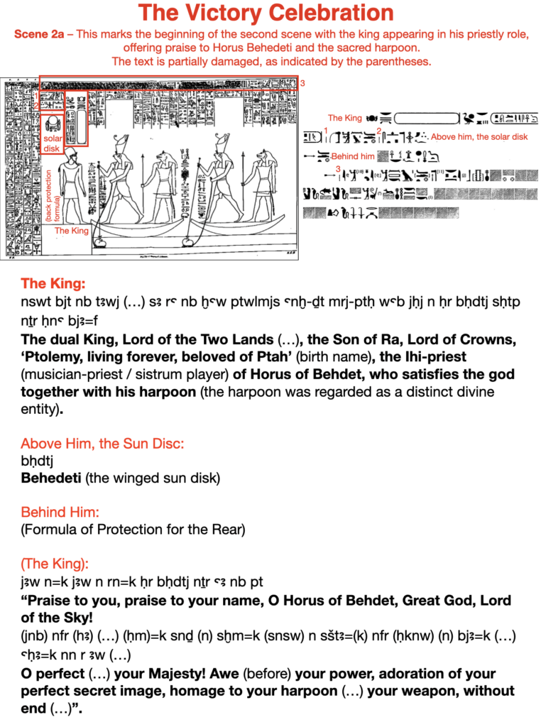 The Victory Celebration. Scene 2a - This marks the beginning of the second scene with the king appearing in his priestly role, offering praise to Horus Behedeti and the sacred harpoon. The text is partially damaged, as indicated by the parentheses.