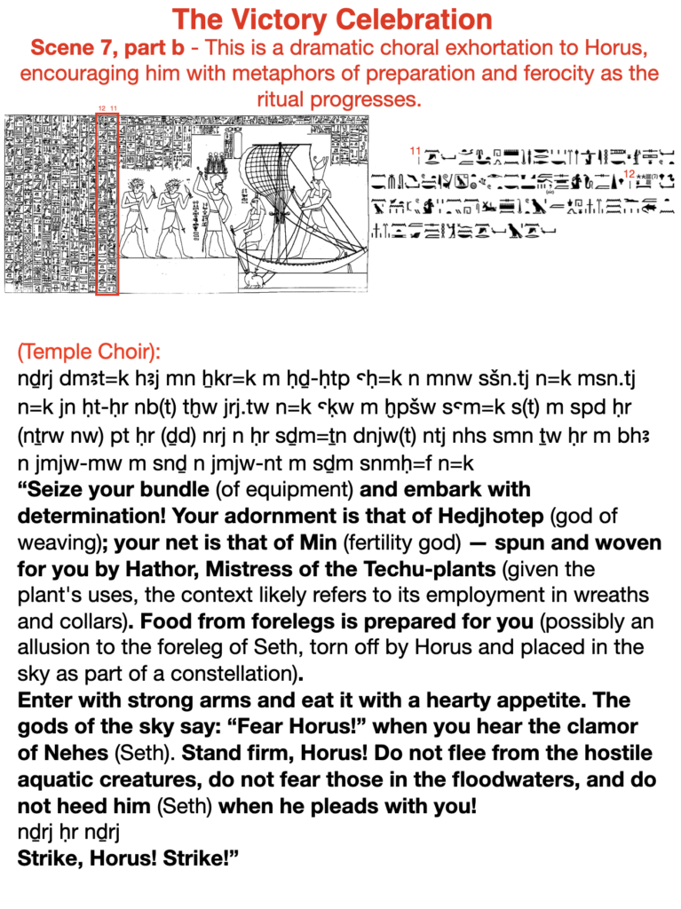 The victory celebration. Scene 7, part b - This is a dramatic choral exhortation to Horus, encouraging him with metaphors of preparation and ferocity as the ritual progresses.