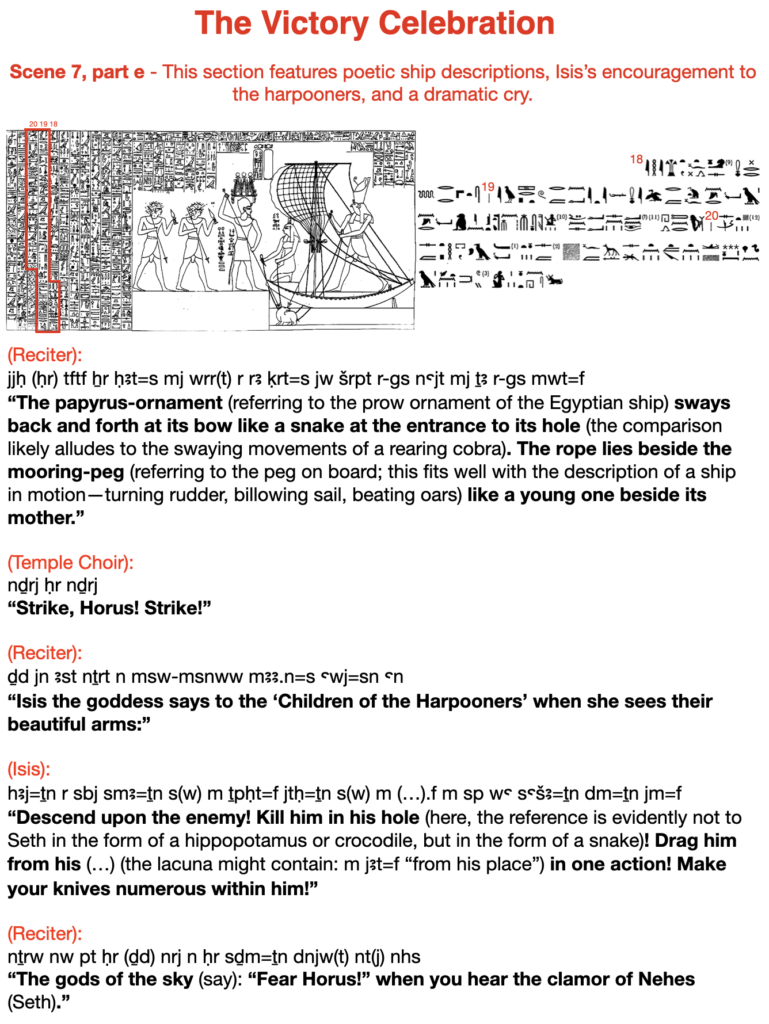 The victory celebration. Scene 7, part e - This section features poetic ship descriptions, Isis's encouragement to the harpooners, and a dramatic cry.